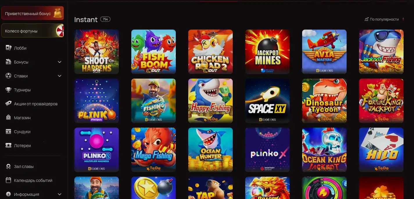 Игровой зал Jet casino официальный сайт